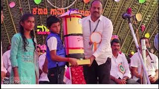 Makkala Gram Sabha (ಮಕ್ಕಳ ಗ್ರಾಮ ಸಭೆ) - a video for children about how effectively take part