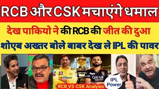 Pak Media Reaction On CSK vs RCB Analysis First IPL Match 2024 | Pak Media On PSL vs IPL |Pak Reacts