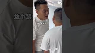 当我和师弟两个去做维修…（完整版）