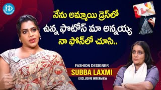 Transgender Subba Laxmi ( Fashion Designer ) Exclusive Interview | Candid Conversation With Swapna