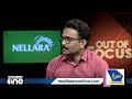 തൊഴിൽ ദാതാക്കൾ പ്രതിസന്ധിയിലോ google layoff out of focus