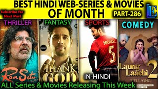 Top-18 Upcoming 27-OCT Hindi Web-Series Movies Pt.1 OTT-Cinema #Netflix#Amazon#SonyLiv#Disney+ #zee5