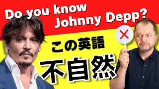 【Do you know...?】日本人がよく間違えて使っている英語 Case Study 40