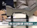 20121120 公視中晝新聞 蘭嶼無輻射汙染 日學者反駁原能會.