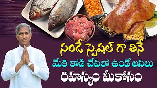 Best Protein Seeds Better Than Mutton Chicken Fish | Dr Manthena Satyanarayana Raju | GOOD HEALTH