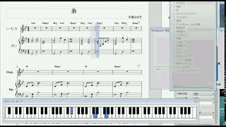 糸【ピアノ弾き語り伴奏】中級　楽譜公開中！：中島みゆき（移行済み）