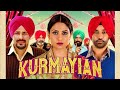 Kurmayian(punjabi movie) Harjit Harman Veet Baljit Japji Khaira Hobby dhaliwal first look promo 2019