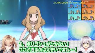 【夢咲楓】超火力で返り討ち♪激流ゲッコウガが強い！【ポケモンUSUMレート対戦】