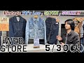 【 ベルベルジン web store！リーバイス 517XX 501XX カーハート JIMMYS ワークシャツ コンバース COACH Nine Inch Nails チャンピオンリバースウィーブ】