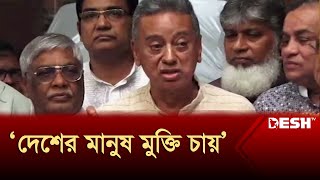 আন্দোলন শেষ হয়নি, আরও শক্তিশালী হয়েছে: আমির খসরু | Quota | BNP | Desh TV