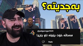 مەحاڵترین درۆکانی ئێوەم پوچەلکردەوە I busted Your  myths in GTA 5