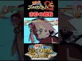 『ナルト疾風伝』【サソリvsサクラ u0026チヨバア】白秘技十機近松の集 naruto boruto サソリ サクラ