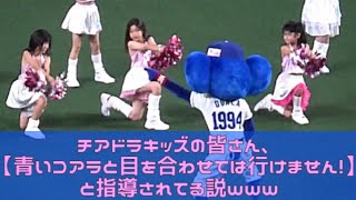 20190813 ドアラ先生とチアドラキッズの闇！？w