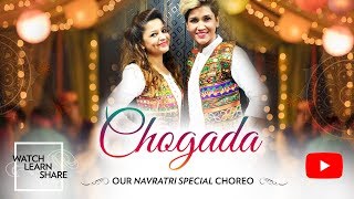 Chogada by SangVi | Navratri Special Choreography | Garba | Dandiya | Loveratri | Salman Khan