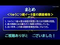 時限爆弾？エータ・カリーナ りゅうこつ座η星 に迫る！