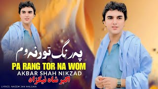 Pa Rang Tor Na Wom | Akbar Shah Nikzad Pashto Song 2025 | New Pashto Song | Tappy | Afghan |HD Video