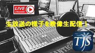 12月7日火曜日放送　LA Morning