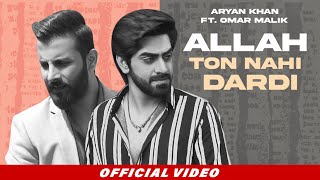 Allah Ton Nahi Dardi (Official Video) | Aryan Khan | Omar Malik | New Punjabi Song 2021 | New Songs