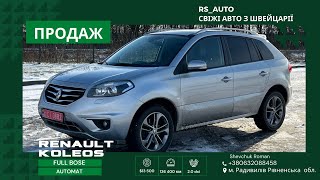 Продаж Renault Koleos 2.0 dci Automat 4WD