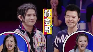 开杠合集【奇葩说第五季】第13期 20181102