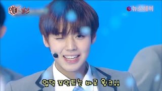 enewstv 화제의 윙크남 박지훈, 과거 아역시절 지디와 눈물 대결 151119 EP.2