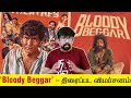 'Bloody Beggar' Tamil Movie Review | Sivabalan Muthukumar - Kavin, Redin Kingsley, Radha Ravi