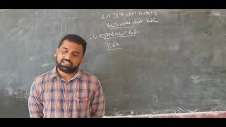 B.A 3rd Sem History , Topic :-వలసవాదం