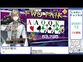 【ポーカーチェイス】part390　しゃれいのポーカー配信【シーズンマッチ】