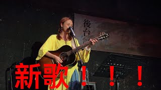 2019.08.16 PiA吳蓓雅-難搞｜在這音樂祭｜@後台咖啡