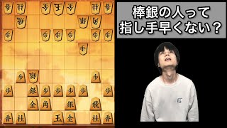 【将棋ウォーズ】めちゃくちゃ指し手の早い棒銀は受けるのが大変