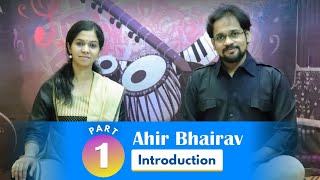 Raag Ahir Bhairav | Learn Hindustani | Indian Classical Music | Raaga Ahir Bhairav Songs | Part 1