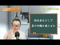 沖縄移住者に贈る！本物の沖縄を感じる時～歴史か？言葉か？地域性か？頑張れナイチャーズ