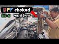 DPF regeneration not working || DPF regeneration in progress