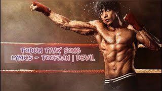 Todun Taak song Lyrics– Toofaan | Devil
