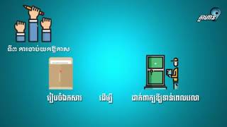 តើប្រិយមិត្តធ្លាប់ស្រម៉ៃ ចង់បានអាហារូបករណ៍ ទៅរៀននៅប្រទេសចិនទេ?