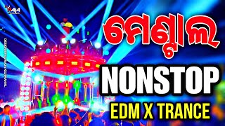 Odia Dj Song × Odia Viral Dj Song × Odia Nonstop Dj Song - Dj Raja Kujimahal