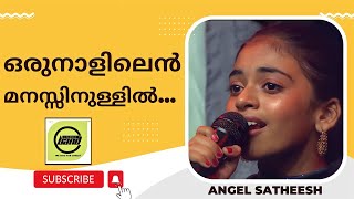 Orunalilen Manassinnullil | ഒരുനാളിലെൻ മനസ്സിനുള്ളിൽ | Angel Satheesh | CandlesBandCBK