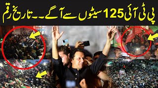 PTI Wins 125 Seats | Unofficial Results | Election 2024 | Express News