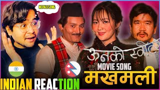 Indian Reacts to मखमली - Movie Song [ऊनको स्वीटर] Bipin Karki, Miruna Magar, Wilson B.Rai