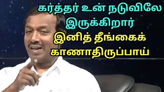 முடிவு நன்மையாய் இருக்கும் இனி தீங்கு உன்னை அணுகாது முடிவு இரண்டு மடங்கு ஆசீர்வாதம்