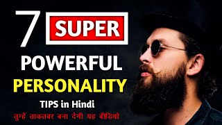 Alpha Male in Hindi | How to be an alpha male in hindi