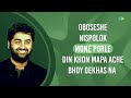 top 5 arijit singh nispolok oboseshe bhoy dekhas na din khon mapa ache bangla gaan