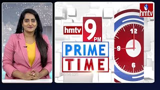9 PM Prime Time News | Latest Telugu News | 07-07-2023 | hmtv