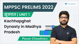 Kachhapghat Dynasty in Madhya Pradesh | U1/L9 | MPPSC Prelims 2022 | Pavan Choudhary