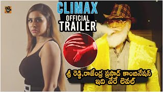 CLIMAX Movie Trailer | Rajendra Prasad | Sri Reddy | Celebrity Updates 2021 | Tollywood Today