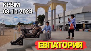 Ошалеть - #Евпатория. Больше сюда ни ногой! Черное море. #Крым 2024