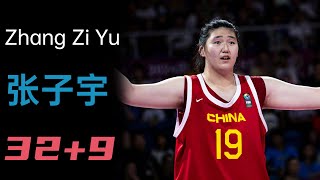 Zhang Ziyu 32 pts 9 rebs 15/15 | Shandong VS Hunan |China National Youth Games | 11/28/2024