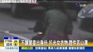 疑女友另結新歡醋男摩鐵先纏綿再勒殺