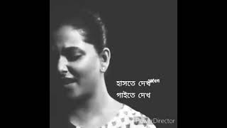 হৃদয় ছুঁয়ে গেল গানটিতে😍😍