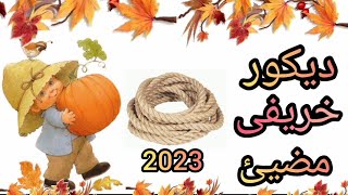 فكره جمالها ميختلفش عليه اتنين 🤔سهله| مضيئه | من الحبال| ديكورات خريف 2023🍁🍂DIY Fall Decorations